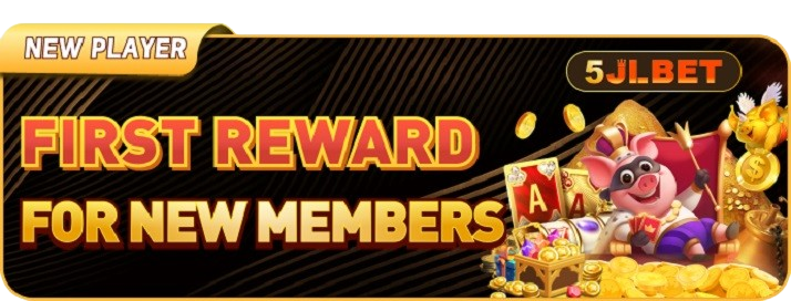 New Member First Reward